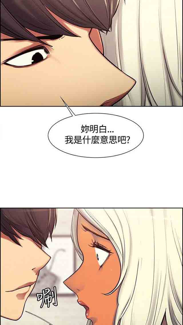 [Manhwa] Double-sided housekeeping Plot, mature woman, big breasts#[29P]-14