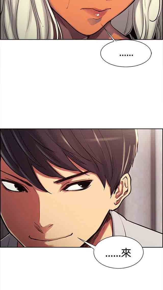 [Manhwa] Double-sided housekeeping Plot, mature woman, big breasts#[29P]-18