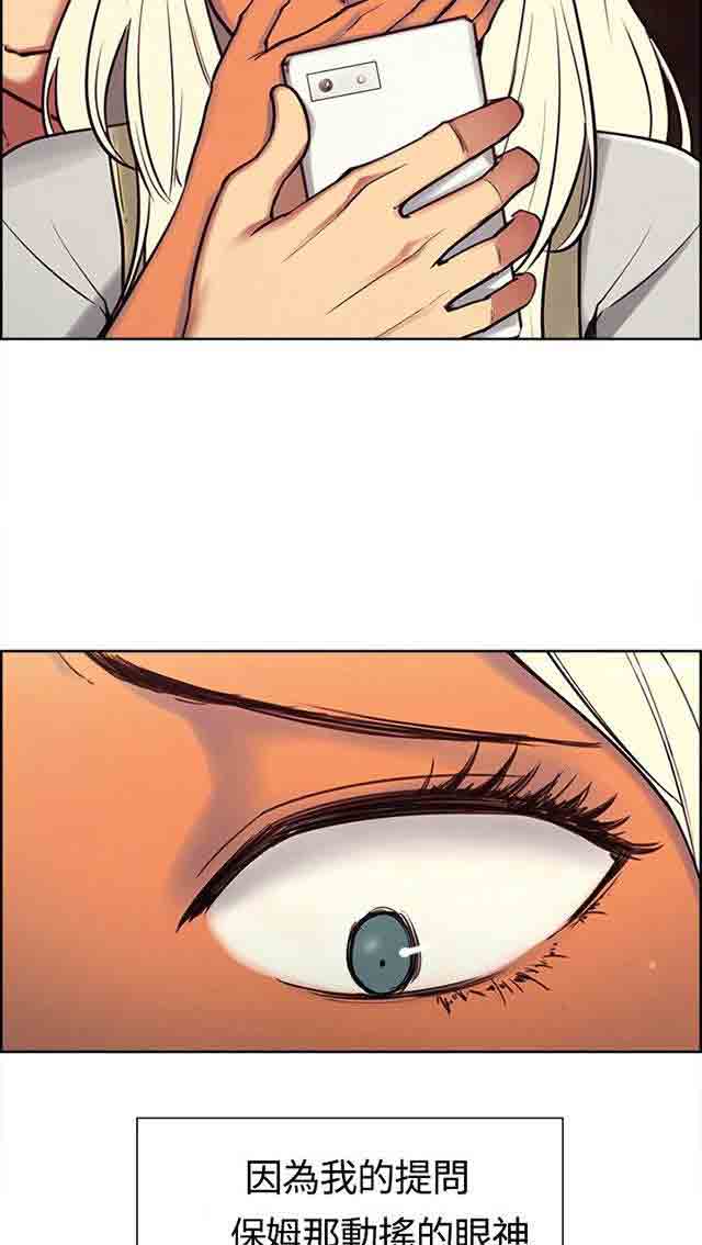 [Manhwa] Double-sided housekeeping Plot, mature woman, big breasts#[29P]-2