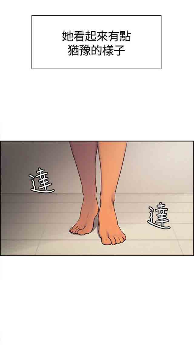 [Manhwa] Double-sided housekeeping Plot, mature woman, big breasts#[29P]-21