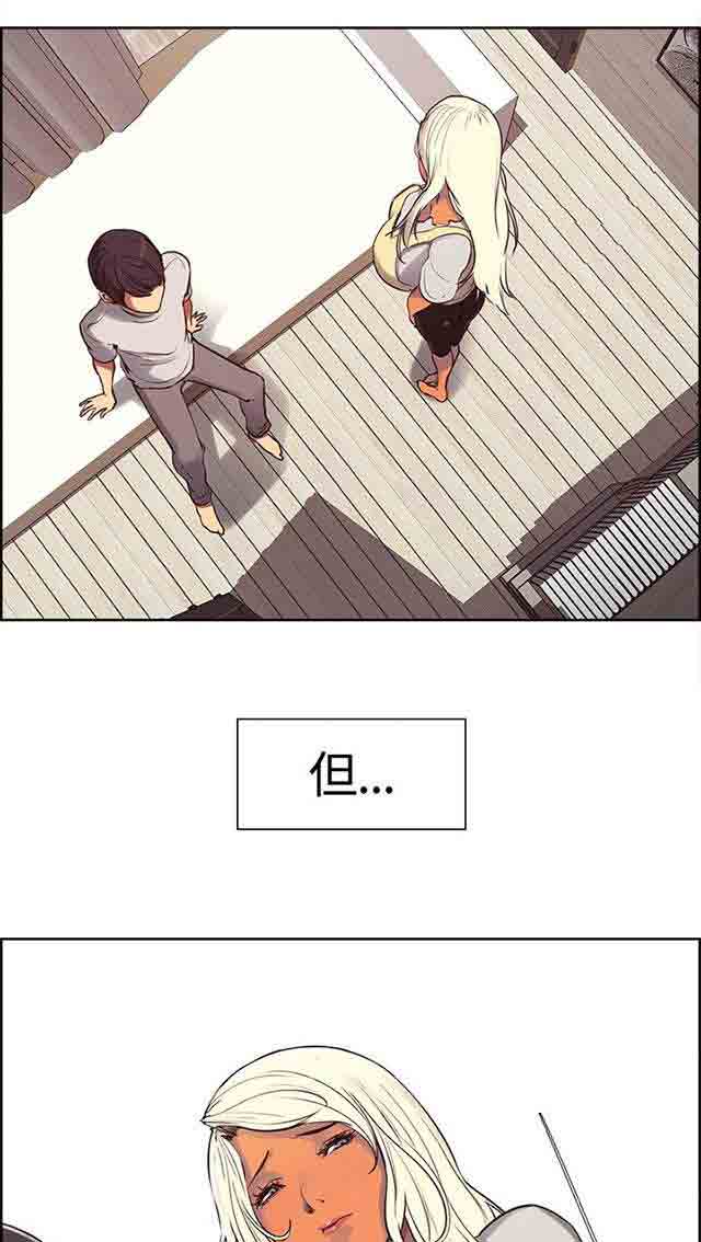 [Manhwa] Double-sided housekeeping Plot, mature woman, big breasts#[29P]-22