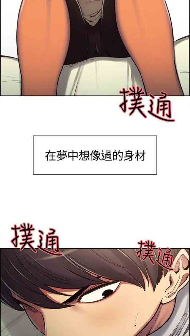 [Manhwa] Double-sided housekeeping Plot, mature woman, big breasts#[29P]-25