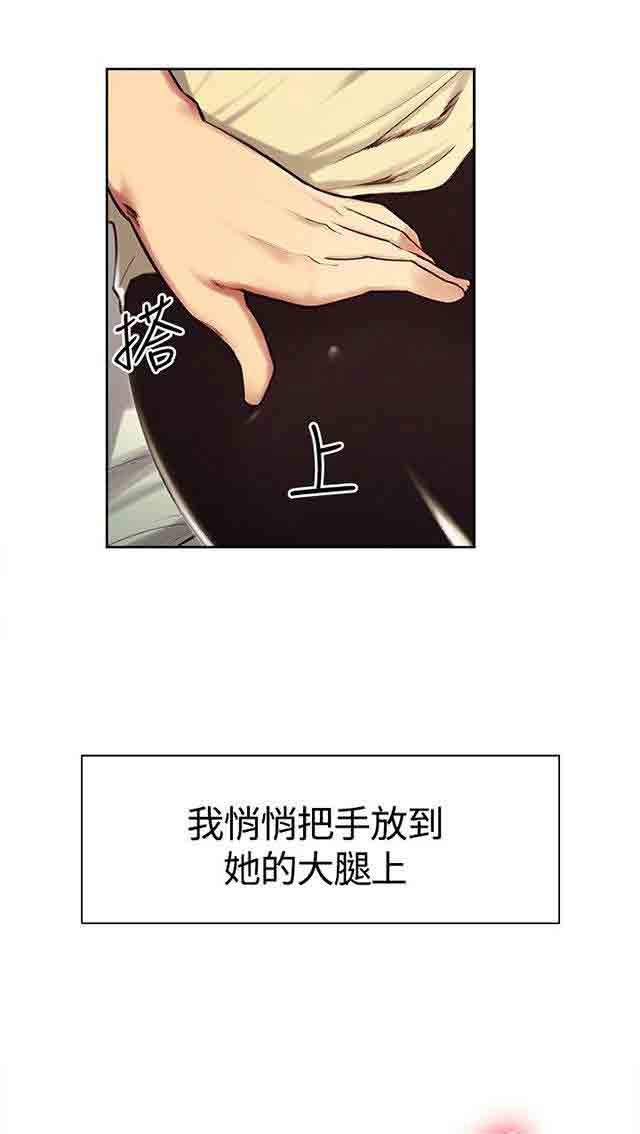 [Manhwa] Double-sided housekeeping Plot, mature woman, big breasts#[29P]-26