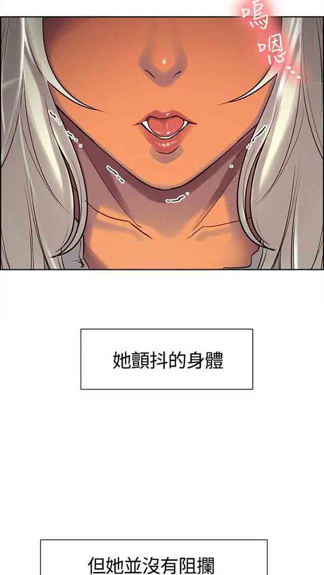 [Manhwa] Double-sided housekeeping Plot, mature woman, big breasts#[29P]-27