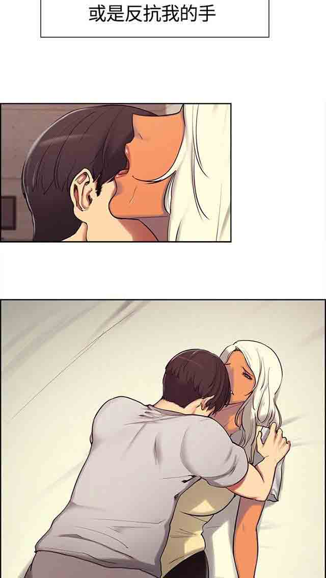 [Manhwa] Double-sided housekeeping Plot, mature woman, big breasts#[29P]-28