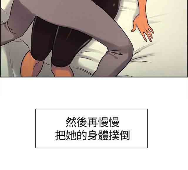 [Manhwa] Double-sided housekeeping Plot, mature woman, big breasts#[29P]-29