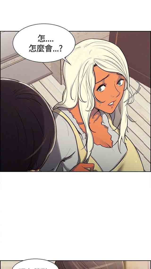 [Manhwa] Double-sided housekeeping Plot, mature woman, big breasts#[29P]-3