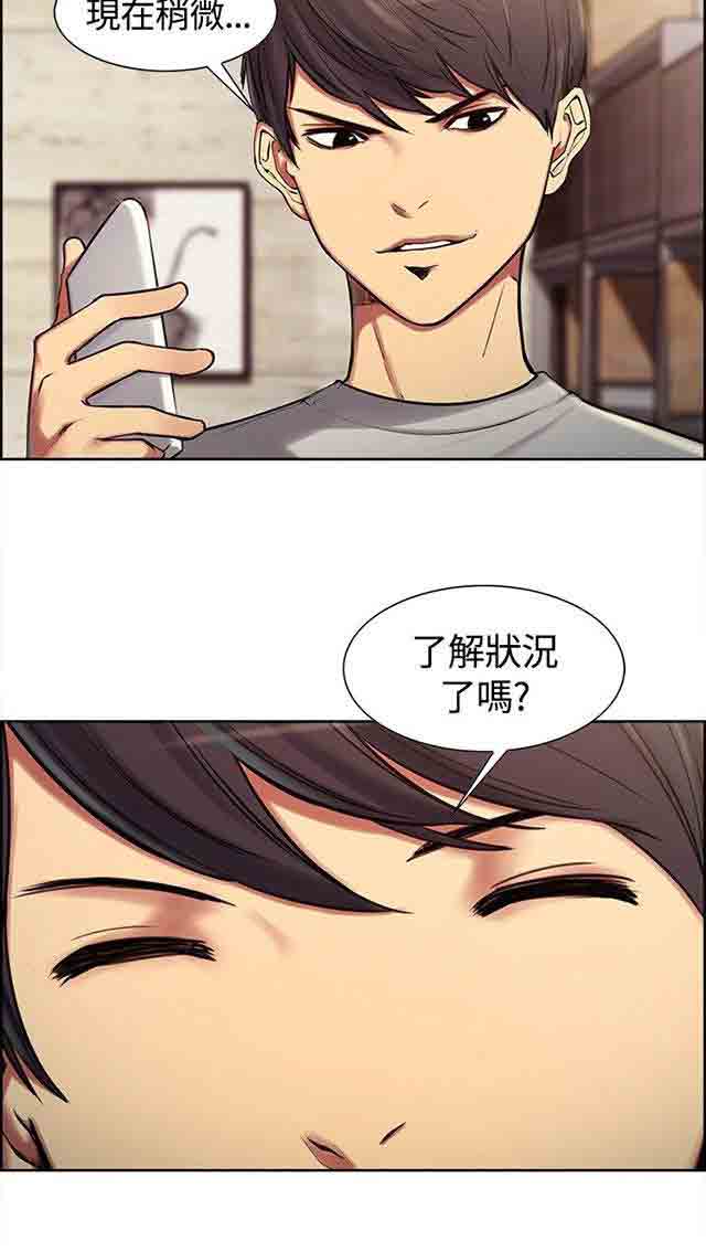 [Manhwa] Double-sided housekeeping Plot, mature woman, big breasts#[29P]-4