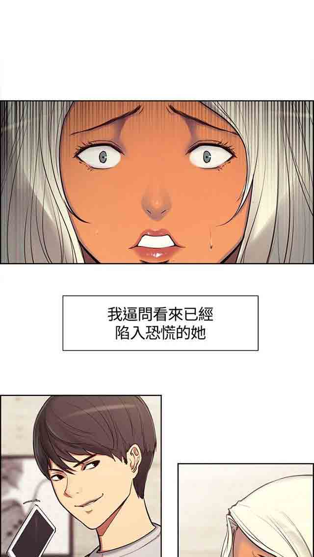 [Manhwa] Double-sided housekeeping Plot, mature woman, big breasts#[29P]-5