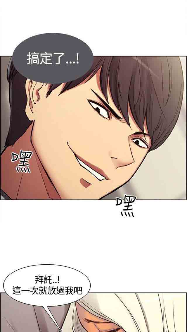 [Manhwa] Double-sided housekeeping Plot, mature woman, big breasts#[29P]-8