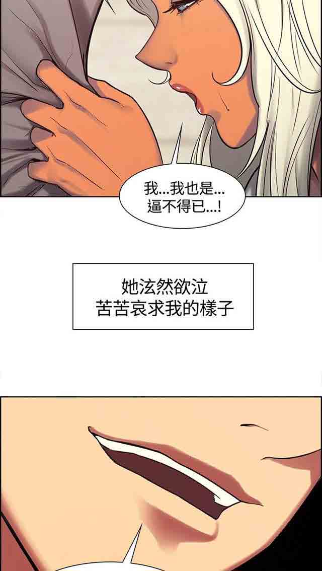 [Manhwa] Double-sided housekeeping Plot, mature woman, big breasts#[29P]-9