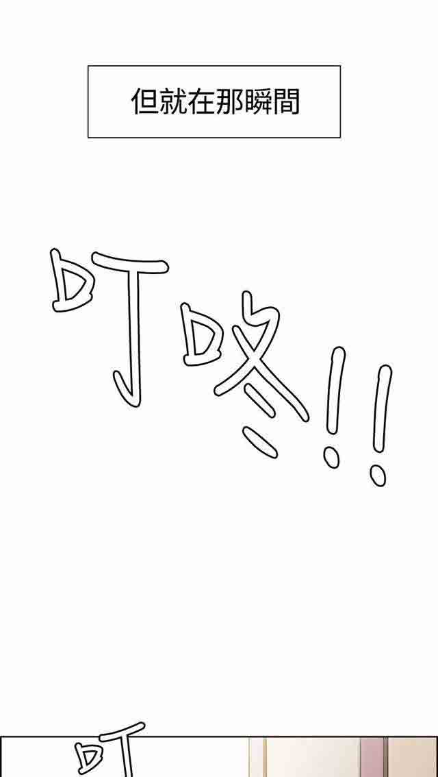 [Manhwa] Double-sided housekeeping Plot, mature woman, big breasts#[62P]-1