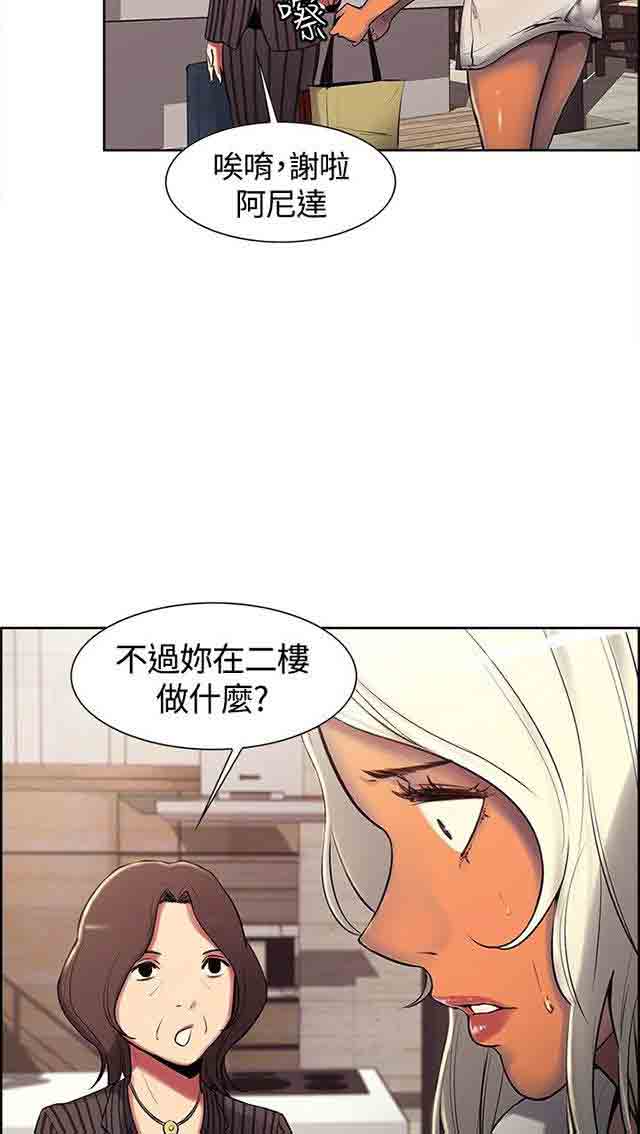 [Manhwa] Double-sided housekeeping Plot, mature woman, big breasts#[62P]-11