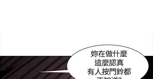 [Manhwa] Double-sided housekeeping Plot, mature woman, big breasts#[62P]-13