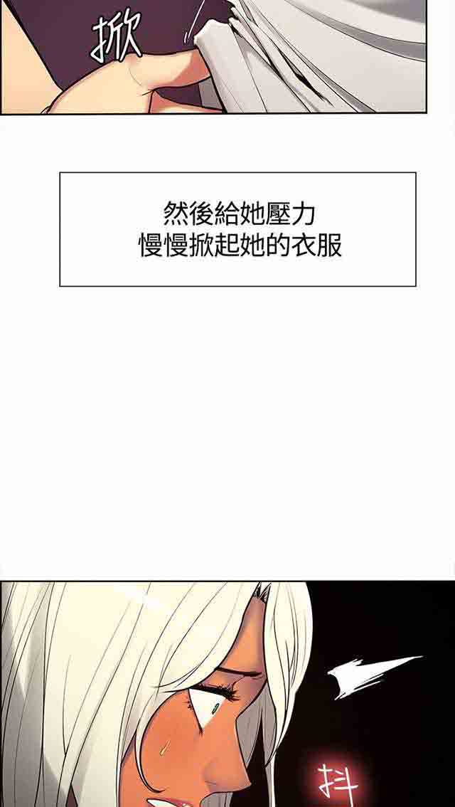 [Manhwa] Double-sided housekeeping Plot, mature woman, big breasts#[62P]-18