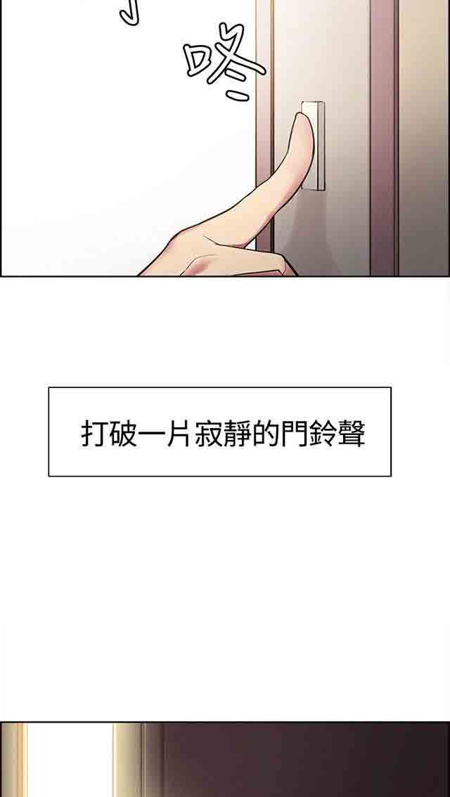 [Manhwa] Double-sided housekeeping Plot, mature woman, big breasts#[62P]-2