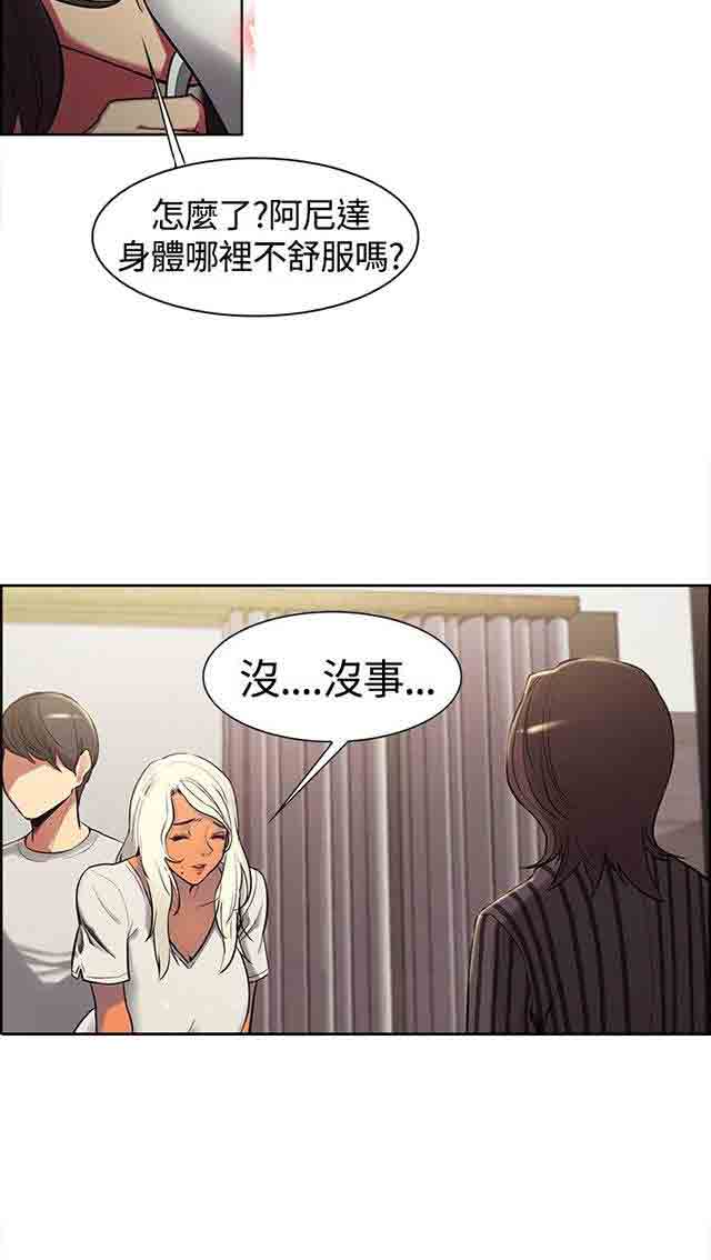 [Manhwa] Double-sided housekeeping Plot, mature woman, big breasts#[62P]-22