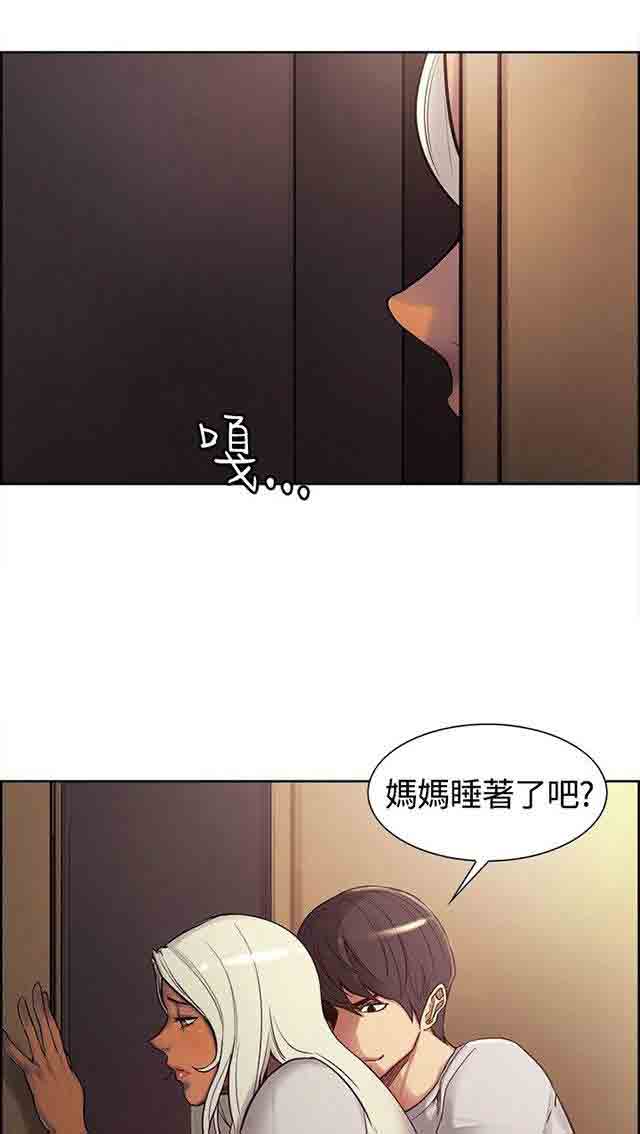 [Manhwa] Double-sided housekeeping Plot, mature woman, big breasts#[62P]-26