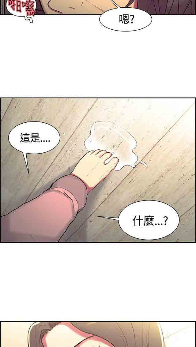 [Manhwa] Double-sided housekeeping Plot, mature woman, big breasts#[62P]-30