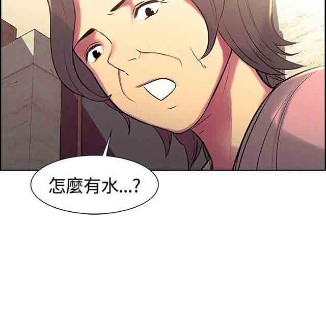 [Manhwa] Double-sided housekeeping Plot, mature woman, big breasts#[62P]-31