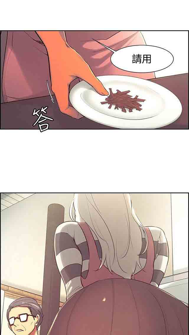 [Manhwa] Double-sided housekeeping Plot, mature woman, big breasts#[62P]-36