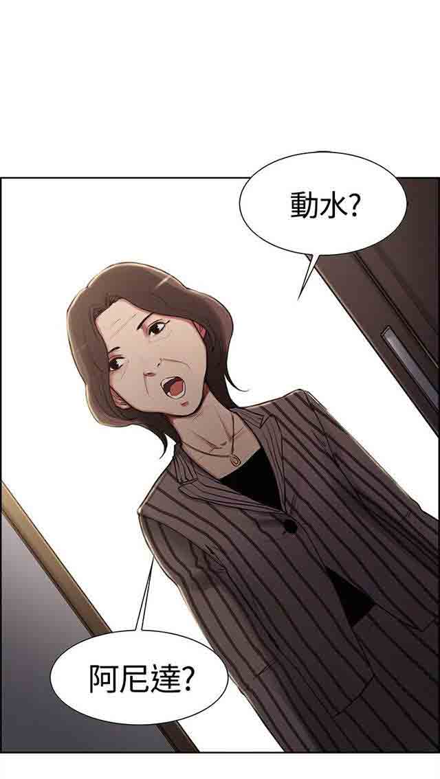 [Manhwa] Double-sided housekeeping Plot, mature woman, big breasts#[62P]-4