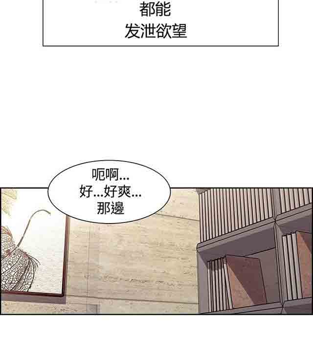 [Manhwa] Double-sided housekeeping Plot, mature woman, big breasts#[62P]-41
