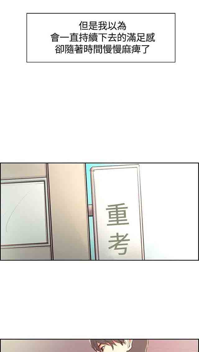 [Manhwa] Double-sided housekeeping Plot, mature woman, big breasts#[62P]-44