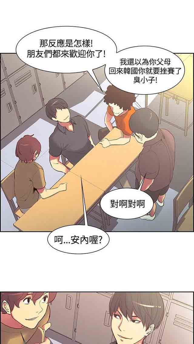 [Manhwa] Double-sided housekeeping Plot, mature woman, big breasts#[62P]-47