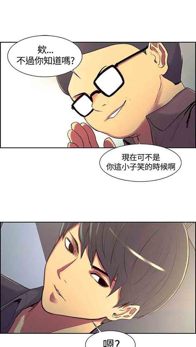 [Manhwa] Double-sided housekeeping Plot, mature woman, big breasts#[62P]-48