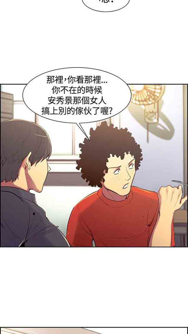 [Manhwa] Double-sided housekeeping Plot, mature woman, big breasts#[62P]-49
