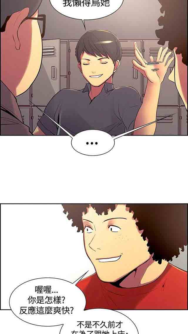 [Manhwa] Double-sided housekeeping Plot, mature woman, big breasts#[62P]-51