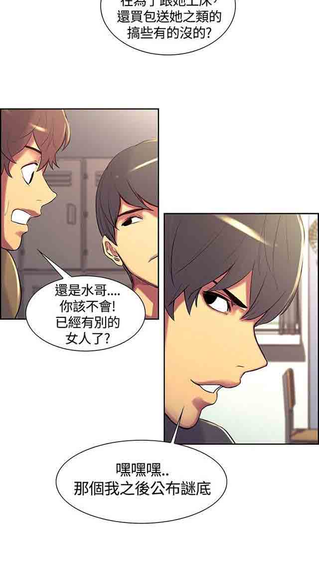 [Manhwa] Double-sided housekeeping Plot, mature woman, big breasts#[62P]-52