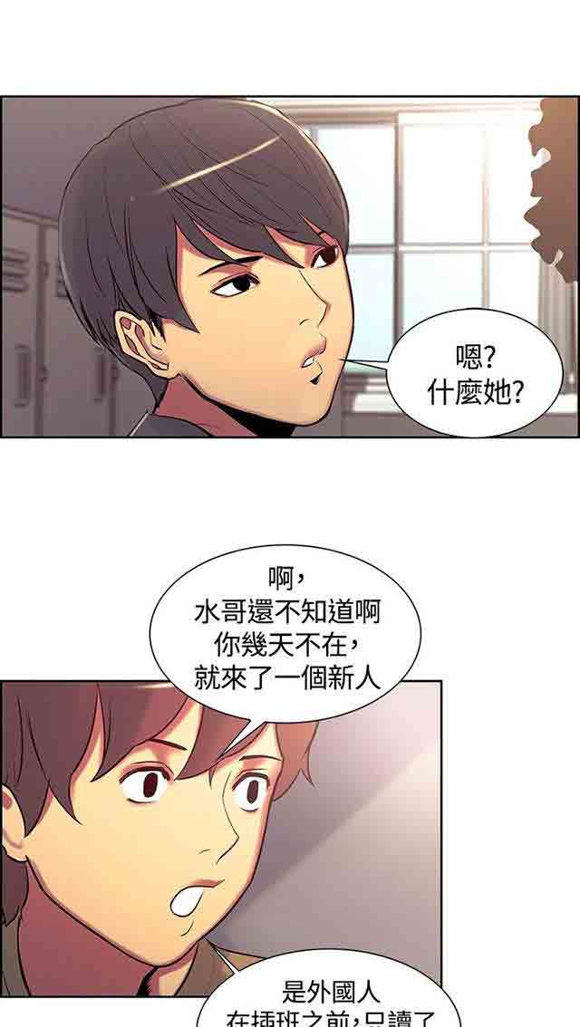 [Manhwa] Double-sided housekeeping Plot, mature woman, big breasts#[62P]-54