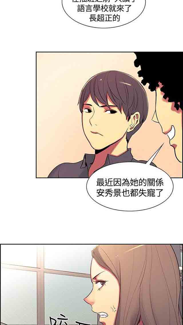 [Manhwa] Double-sided housekeeping Plot, mature woman, big breasts#[62P]-55