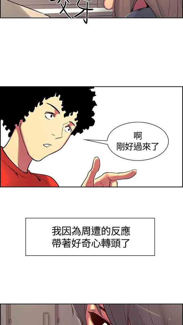 [Manhwa] Double-sided housekeeping Plot, mature woman, big breasts#[62P]-56