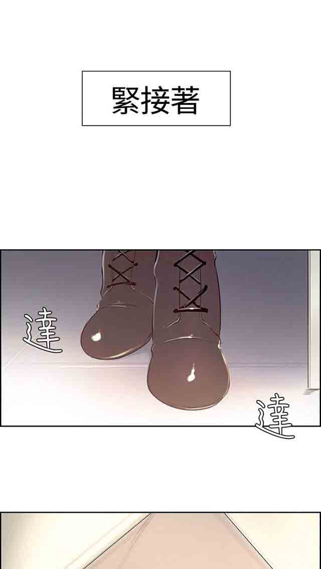 [Manhwa] Double-sided housekeeping Plot, mature woman, big breasts#[62P]-57