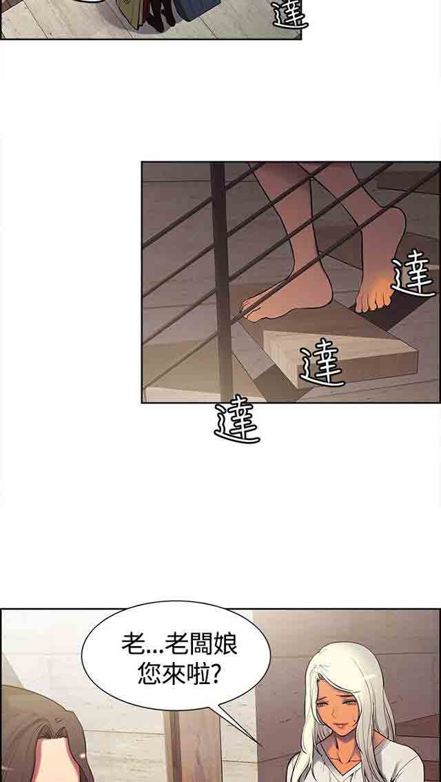 [Manhwa] Double-sided housekeeping Plot, mature woman, big breasts#[62P]-6