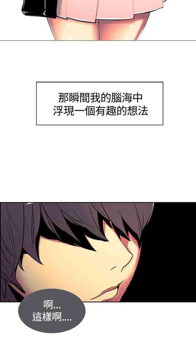[Manhwa] Double-sided housekeeping Plot, mature woman, big breasts#[62P]-61