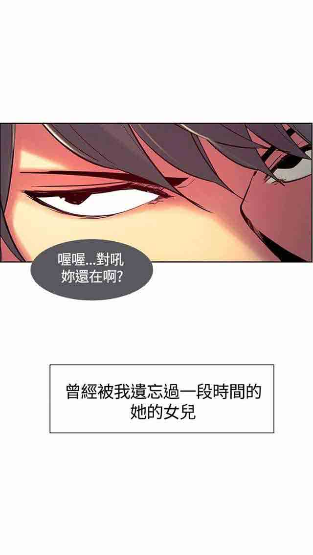 [Manhwa] Double-sided housekeeping Plot, mature woman, big breasts#[63P]-1