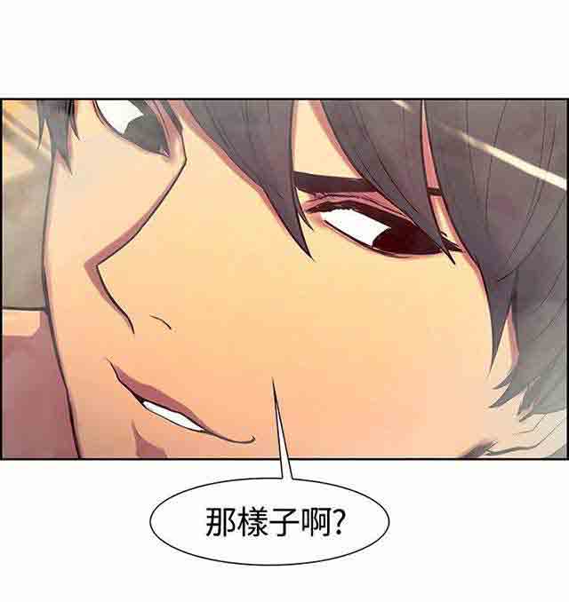 [Manhwa] Double-sided housekeeping Plot, mature woman, big breasts#[63P]-10