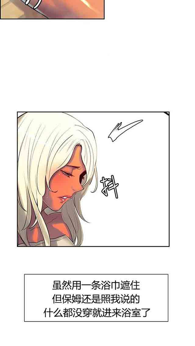 [Manhwa] Double-sided housekeeping Plot, mature woman, big breasts#[63P]-11