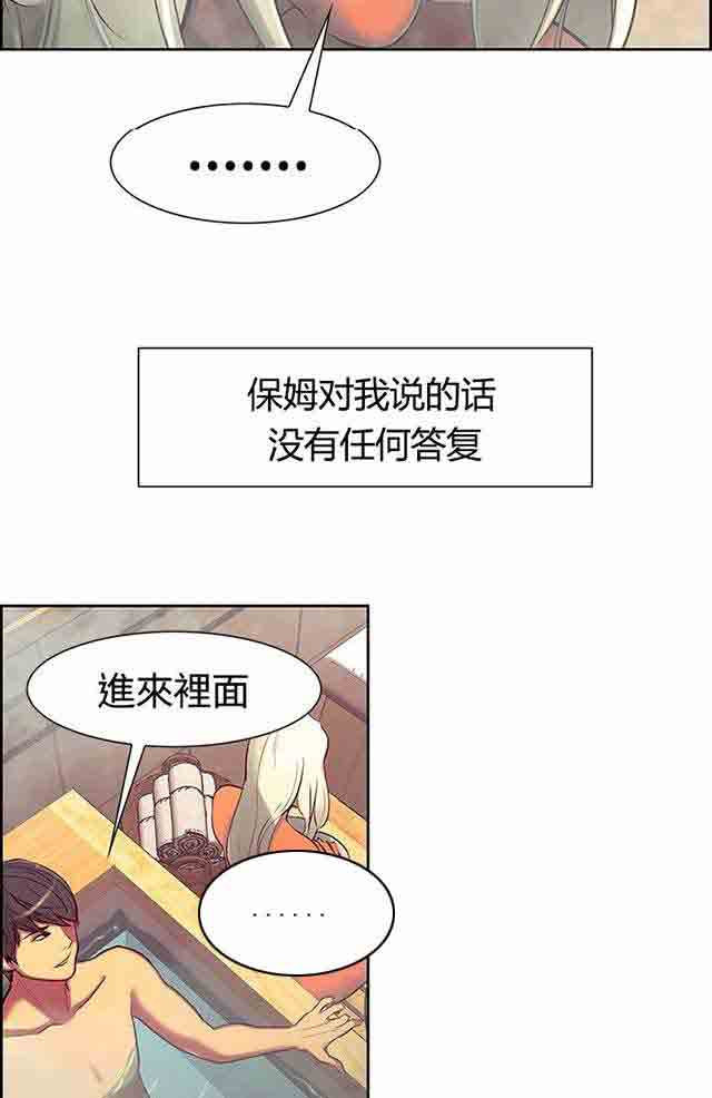 [Manhwa] Double-sided housekeeping Plot, mature woman, big breasts#[63P]-13