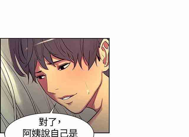 [Manhwa] Double-sided housekeeping Plot, mature woman, big breasts#[63P]-14