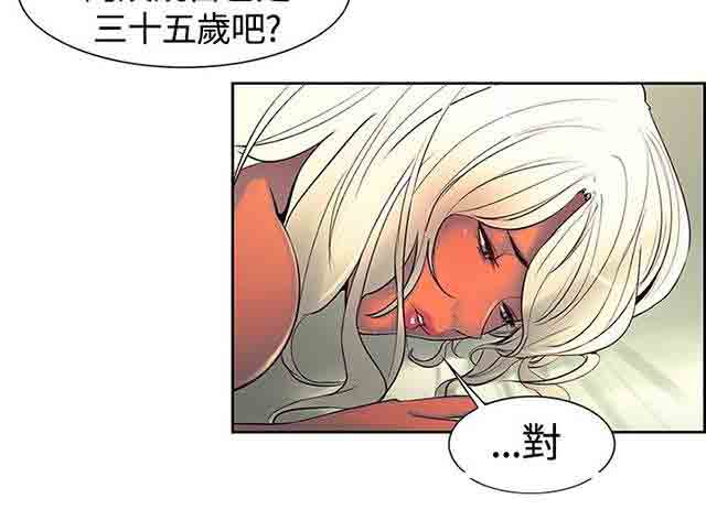 [Manhwa] Double-sided housekeeping Plot, mature woman, big breasts#[63P]-15