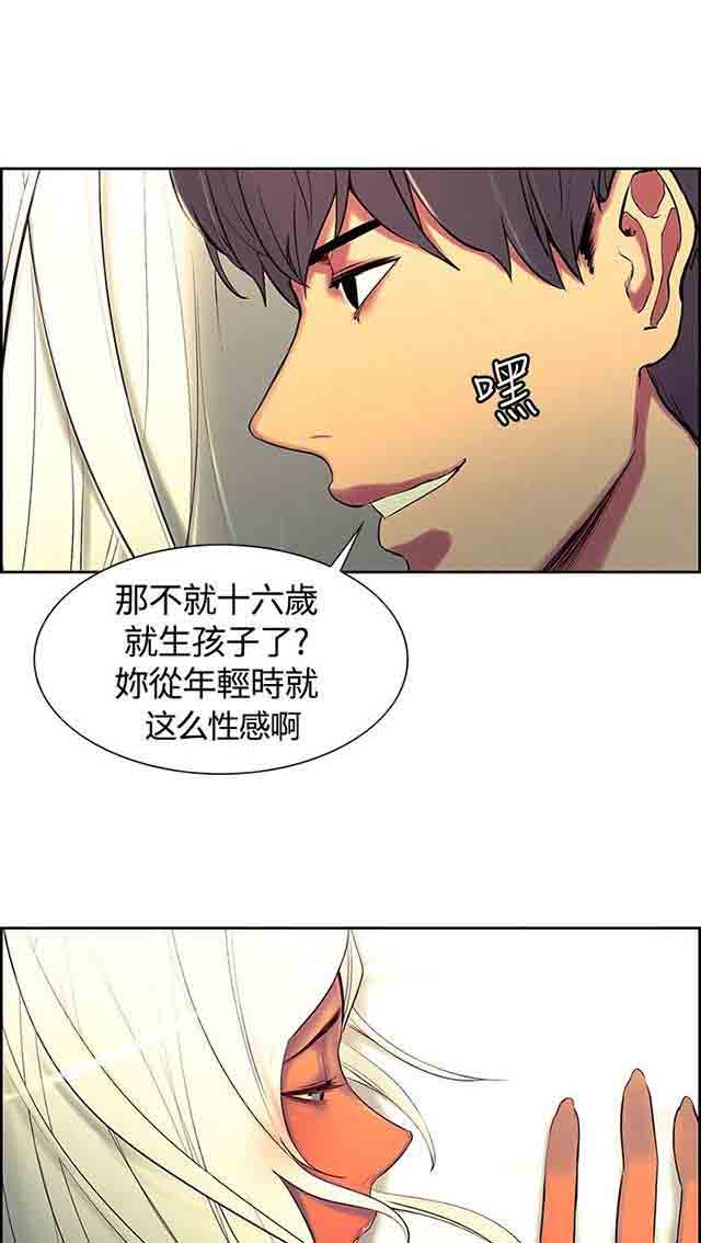 [Manhwa] Double-sided housekeeping Plot, mature woman, big breasts#[63P]-16