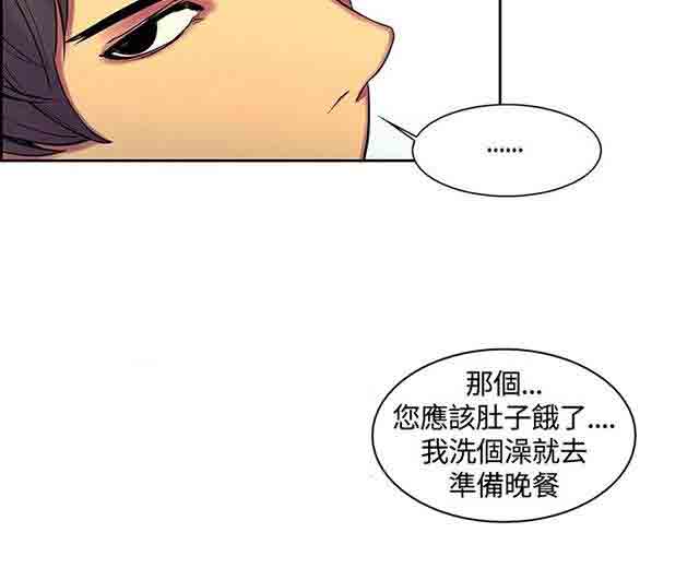 [Manhwa] Double-sided housekeeping Plot, mature woman, big breasts#[63P]-19