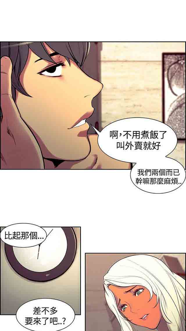 [Manhwa] Double-sided housekeeping Plot, mature woman, big breasts#[63P]-20