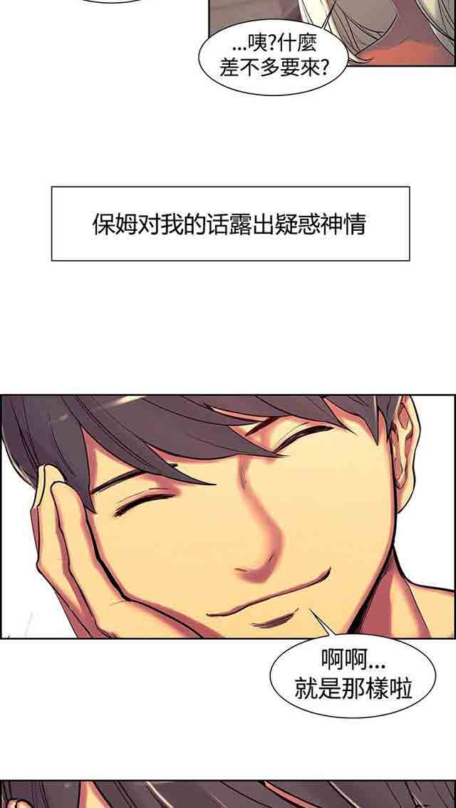 [Manhwa] Double-sided housekeeping Plot, mature woman, big breasts#[63P]-21