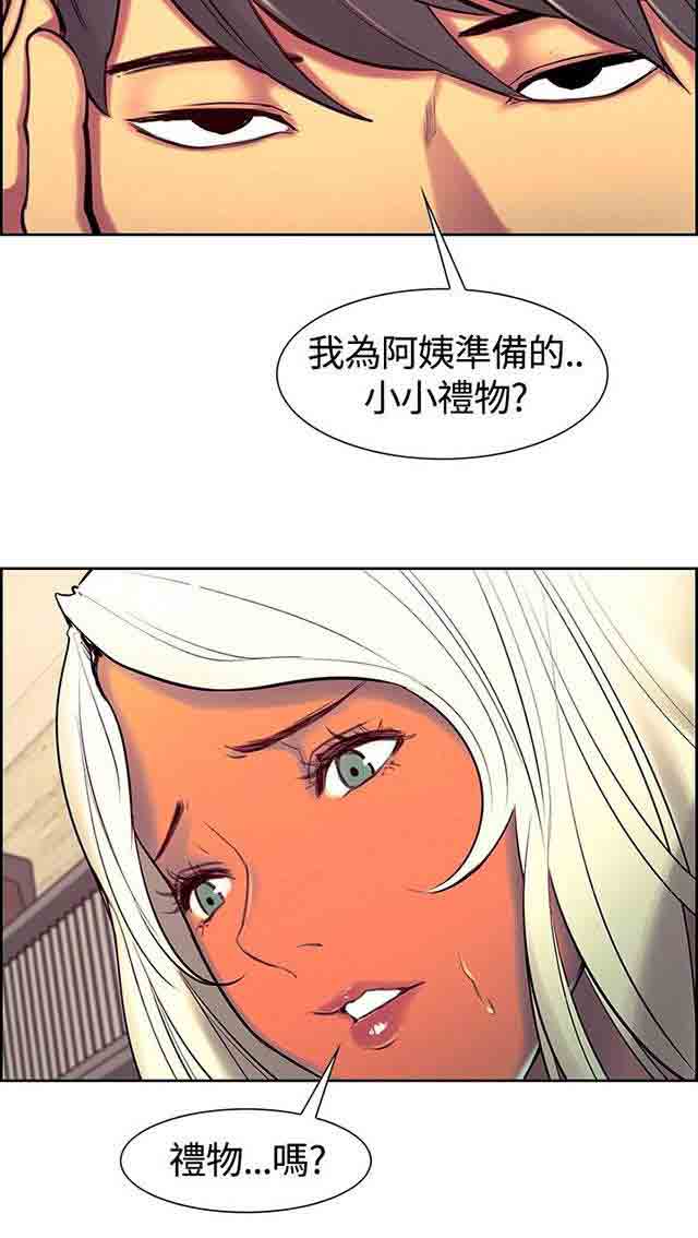 [Manhwa] Double-sided housekeeping Plot, mature woman, big breasts#[63P]-22